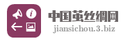 中国茧丝绸网