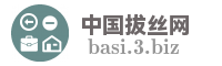 中国拔丝网
