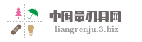中国量刃具网