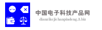 中国电子科技产品网