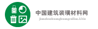 中国建筑装璜材料网