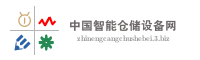 中国智能仓储设备网