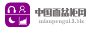 中国面盆柜网