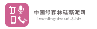 中国绿森林硅藻泥网