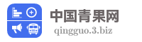 中国青果网