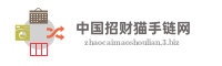 中国招财猫手链网