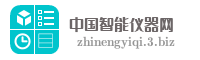 中国智能仪器网