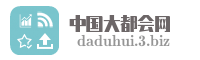 中国大都会网
