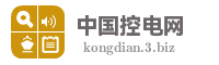 中国控电网