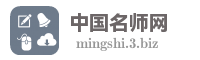 中国名师网