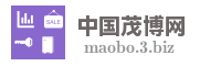 中国茂博网