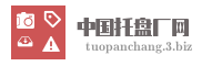 中国托盘厂网
