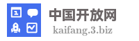 中国开放网