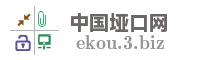 中国垭口网