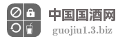 中国国酒网