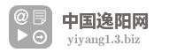 中国逸阳网