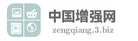 中国增强网