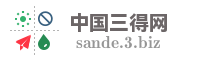 中国三得网