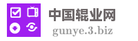 中国辊业网