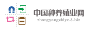 中国种养殖业网