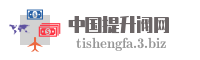 中国提升阀网