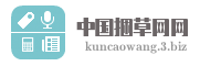 中国捆草网网