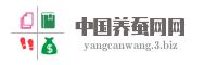 中国养蚕网网