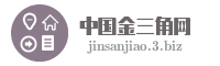 中国金三角网