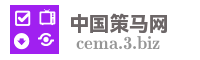 中国策马网