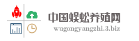 中国蜈蚣养殖网