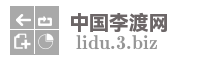 中国李渡网
