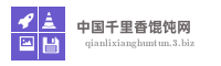 中国千里香馄饨网