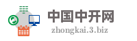 中国中开网