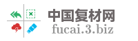 中国复材网
