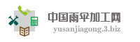中国雨伞加工网