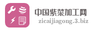 中国紫菜加工网