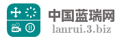 中国蓝瑞网