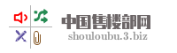 中国售楼部网