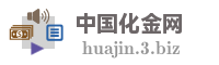 中国化金网