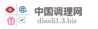 中国调理网