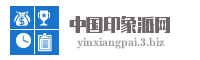 中国印象派网