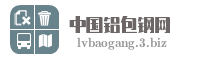 中国铝包钢网