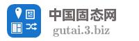 中国固态网