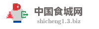 中国食城网