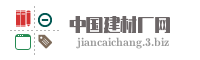 中国建材厂网