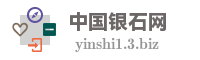 中国银石网