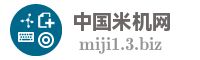 中国米机网