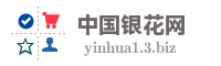 中国银花网