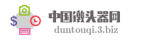 中国镦头器网