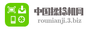 中国揉捻机网